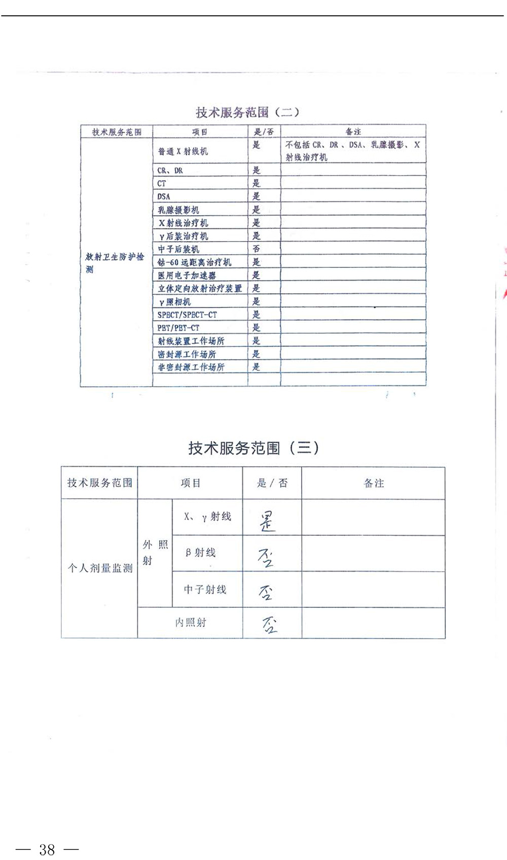 金沙以诚为本(9001cc·中国)有限公司