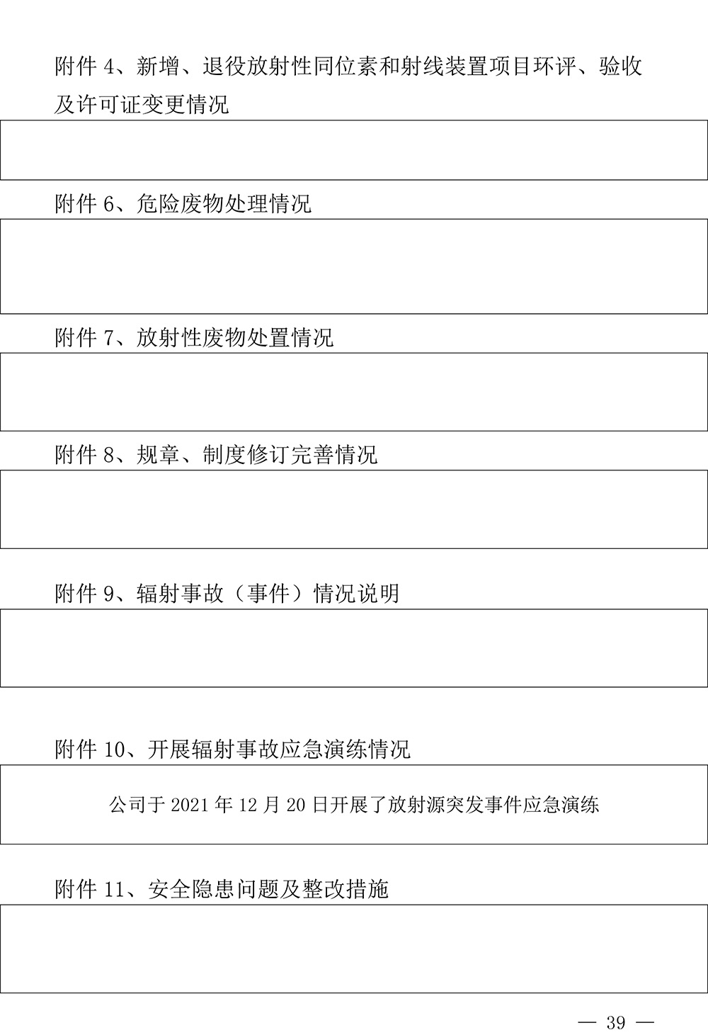 金沙以诚为本(9001cc·中国)有限公司