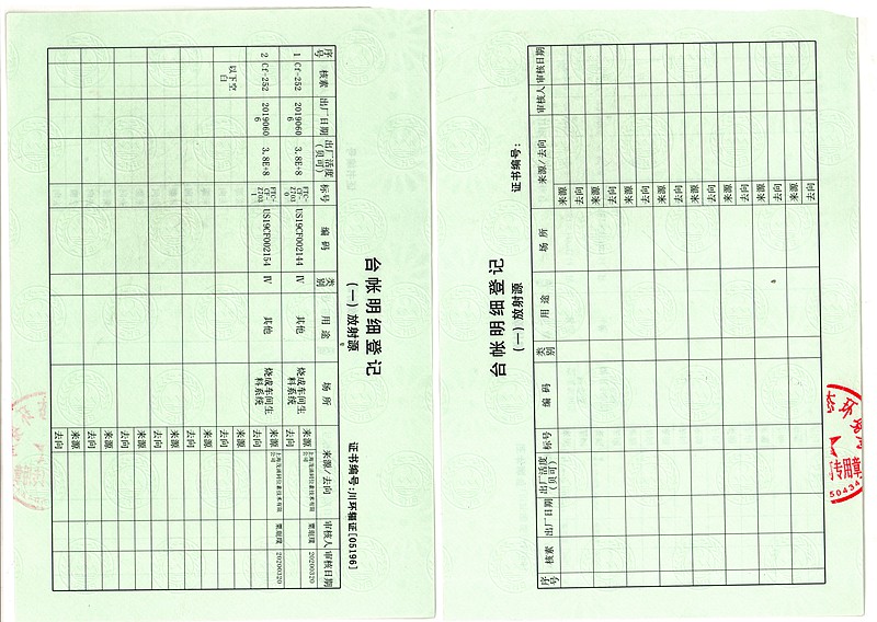 金沙以诚为本(9001cc·中国)有限公司