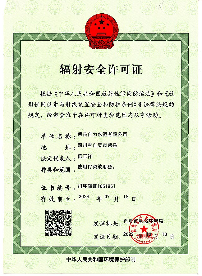 金沙以诚为本(9001cc·中国)有限公司