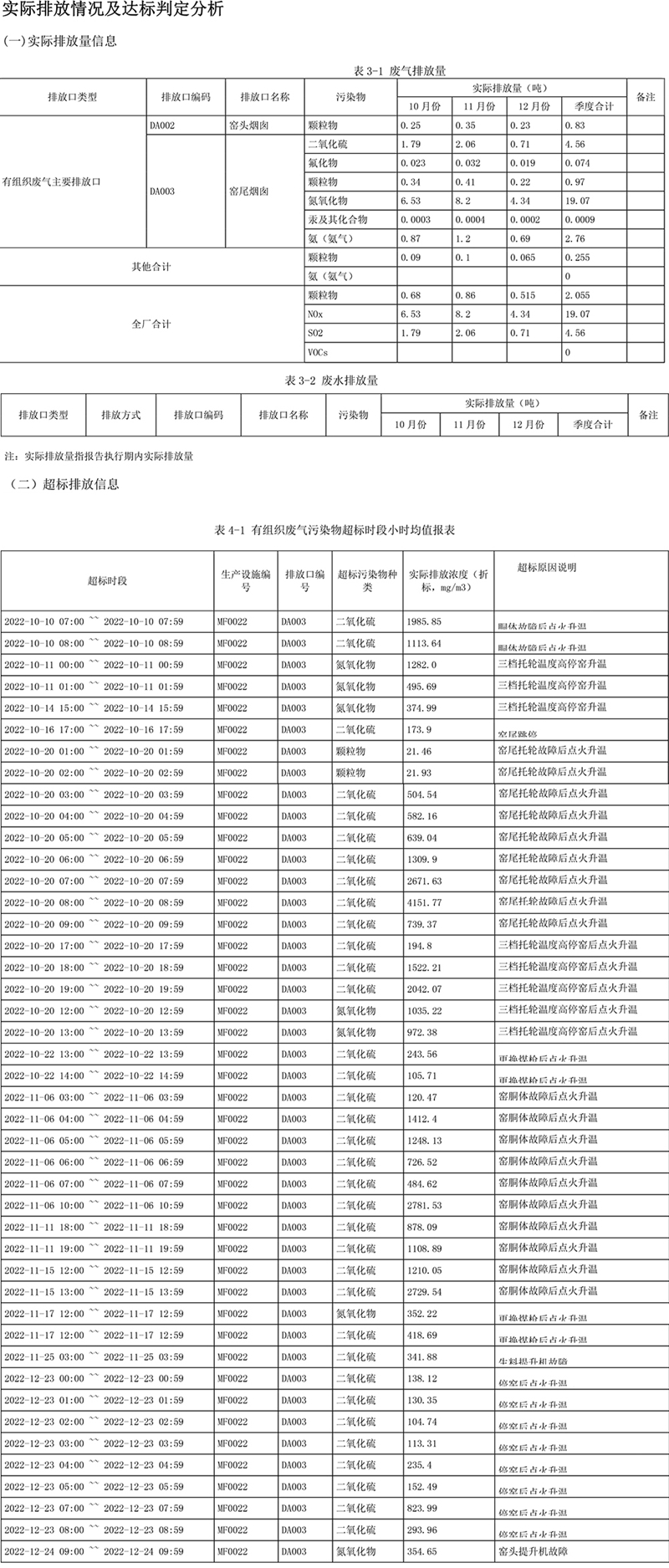 金沙以诚为本(9001cc·中国)有限公司