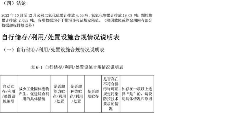 金沙以诚为本(9001cc·中国)有限公司