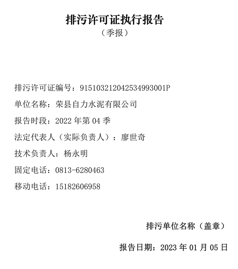 金沙以诚为本(9001cc·中国)有限公司