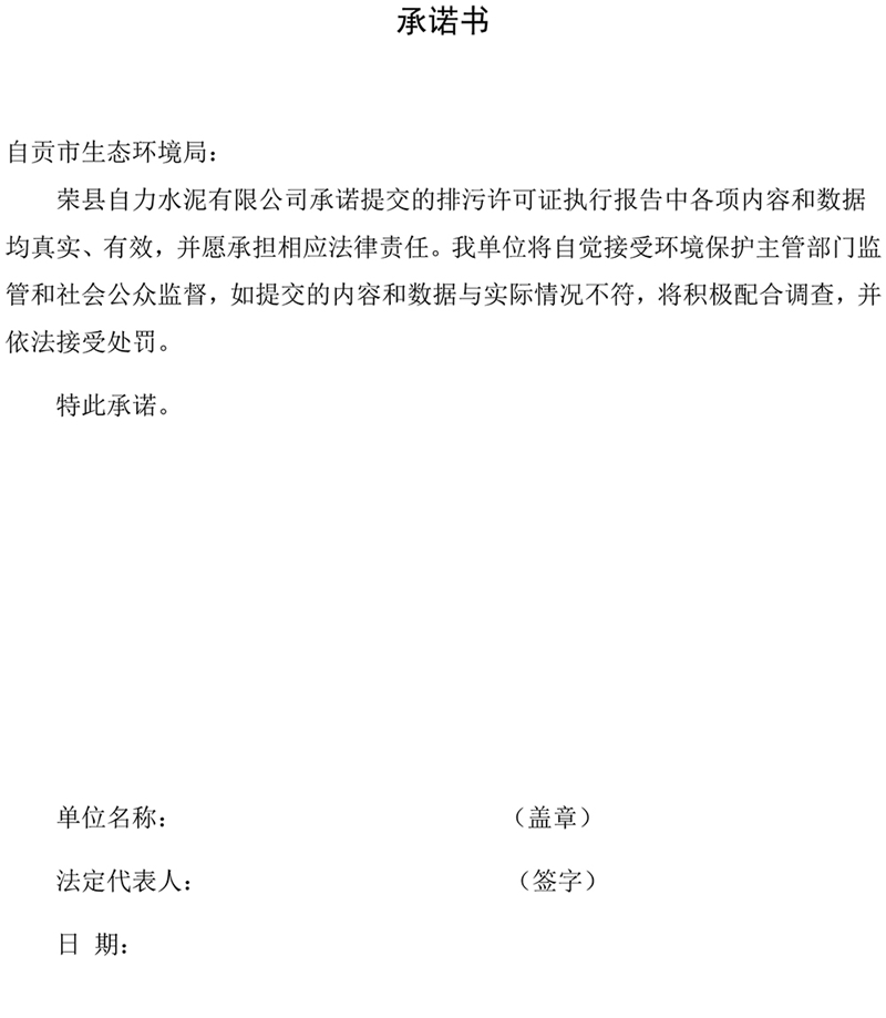金沙以诚为本(9001cc·中国)有限公司