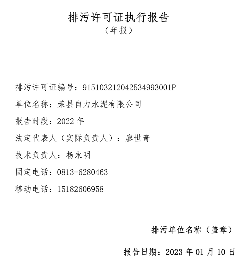 金沙以诚为本(9001cc·中国)有限公司