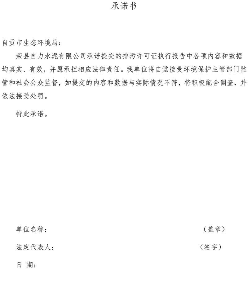 金沙以诚为本(9001cc·中国)有限公司
