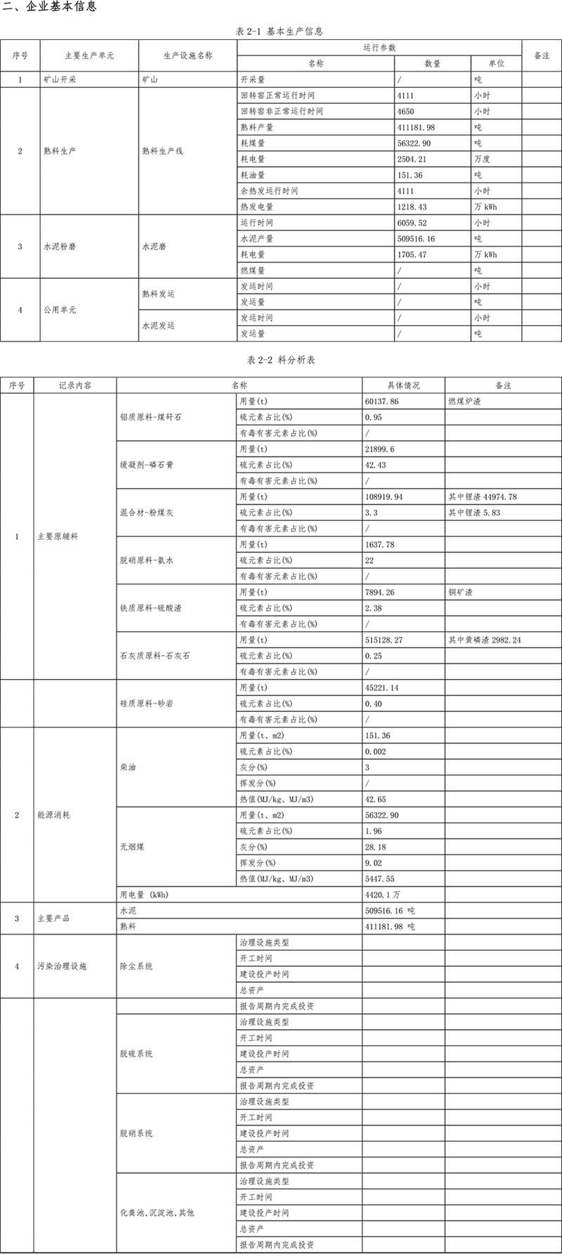 金沙以诚为本(9001cc·中国)有限公司