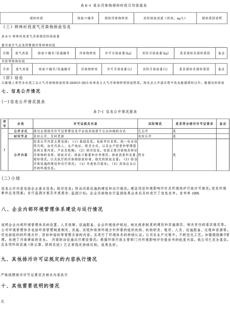金沙以诚为本(9001cc·中国)有限公司