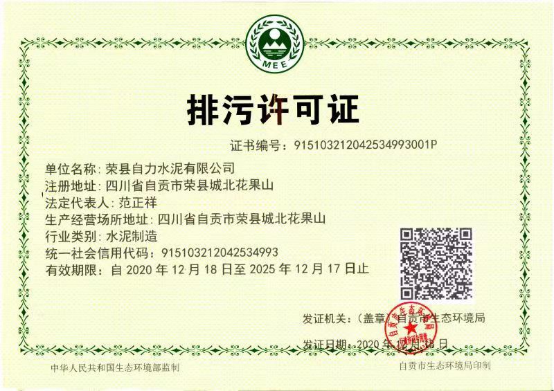 金沙以诚为本(9001cc·中国)有限公司