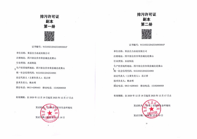 金沙以诚为本(9001cc·中国)有限公司