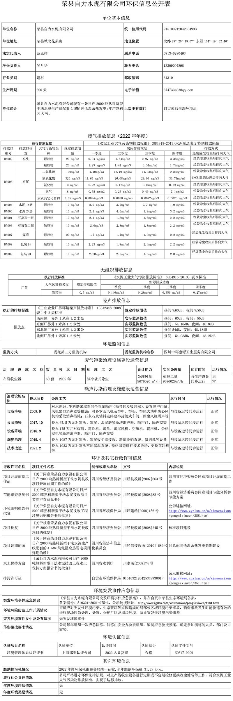 金沙以诚为本(9001cc·中国)有限公司
