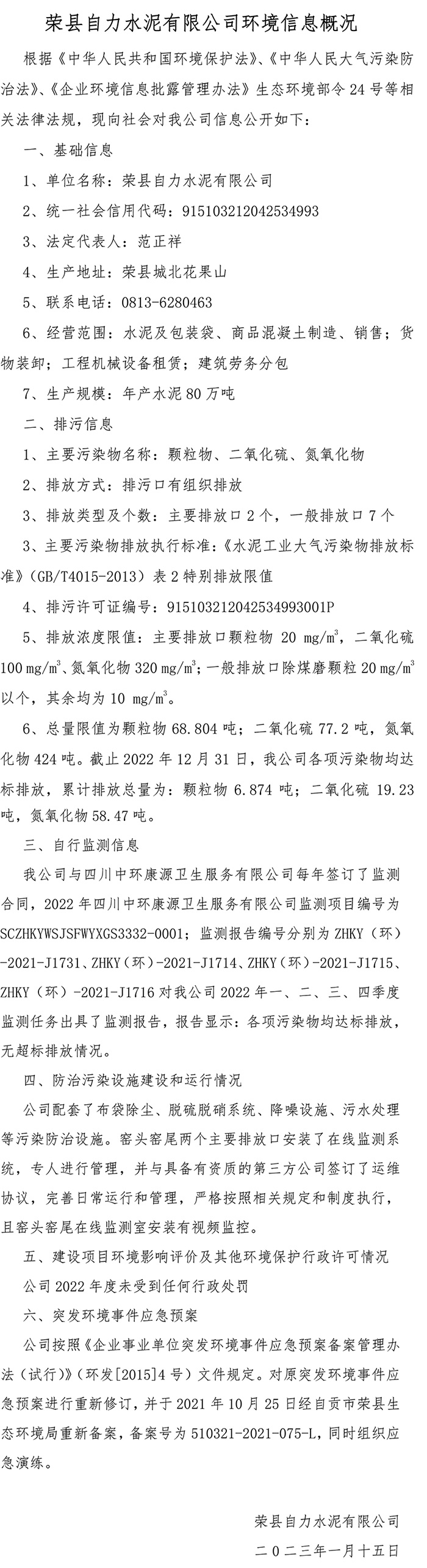 金沙以诚为本(9001cc·中国)有限公司