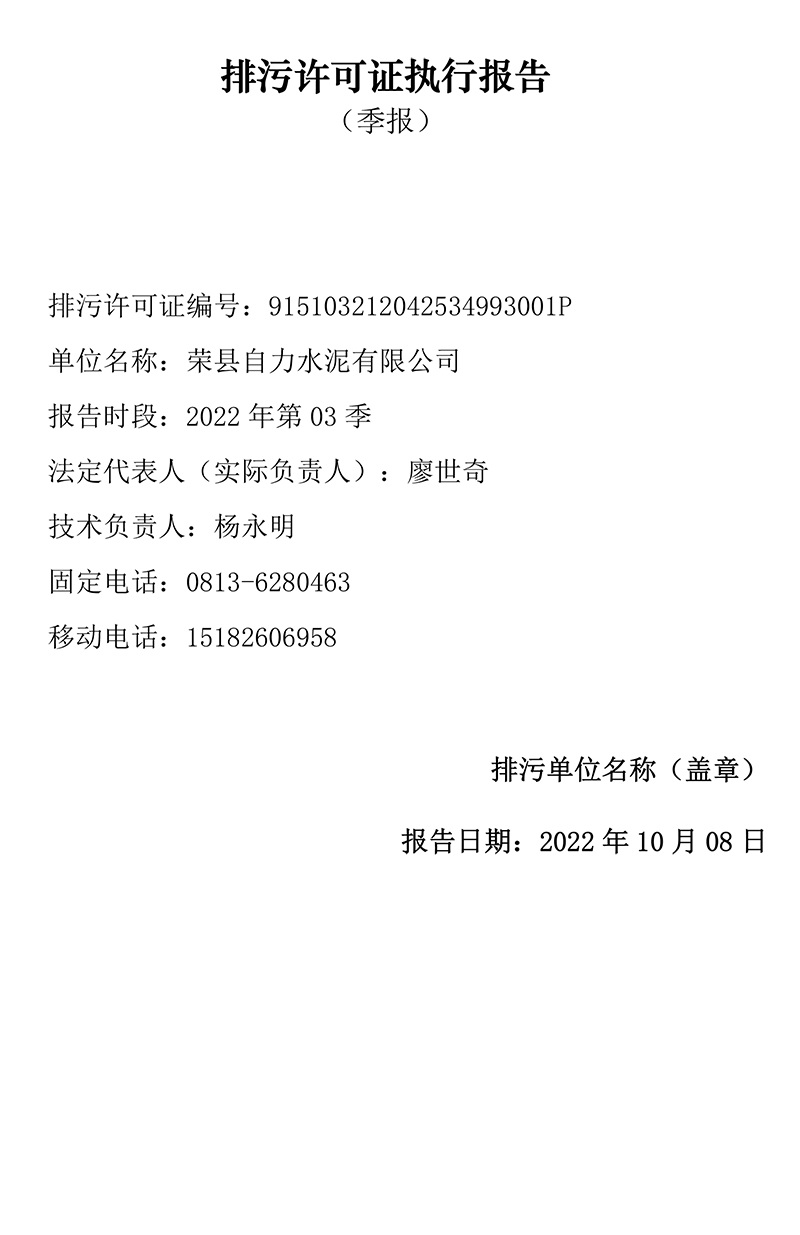 金沙以诚为本(9001cc·中国)有限公司