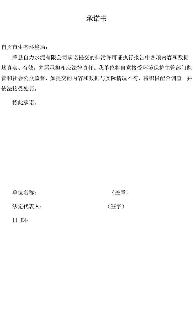 金沙以诚为本(9001cc·中国)有限公司