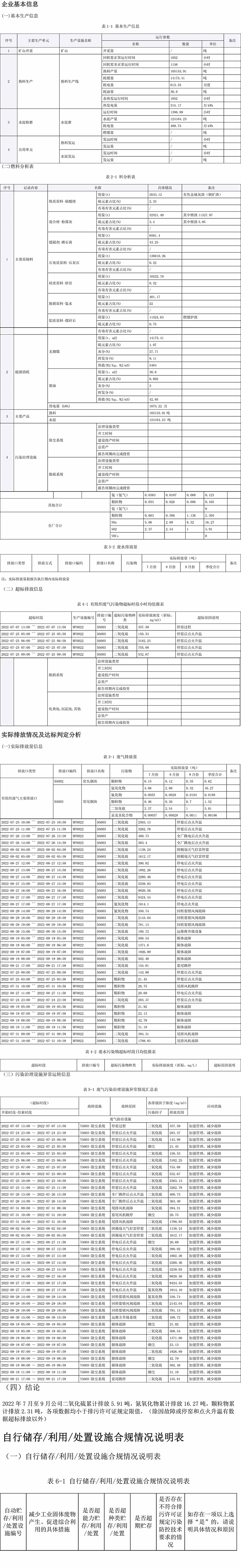 金沙以诚为本(9001cc·中国)有限公司
