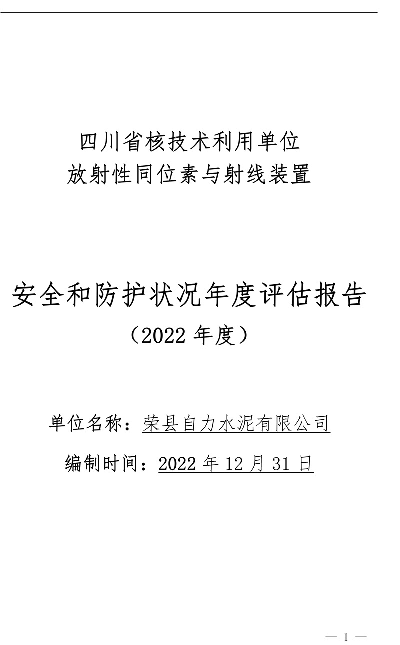 金沙以诚为本(9001cc·中国)有限公司
