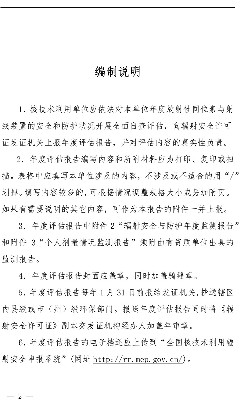 金沙以诚为本(9001cc·中国)有限公司
