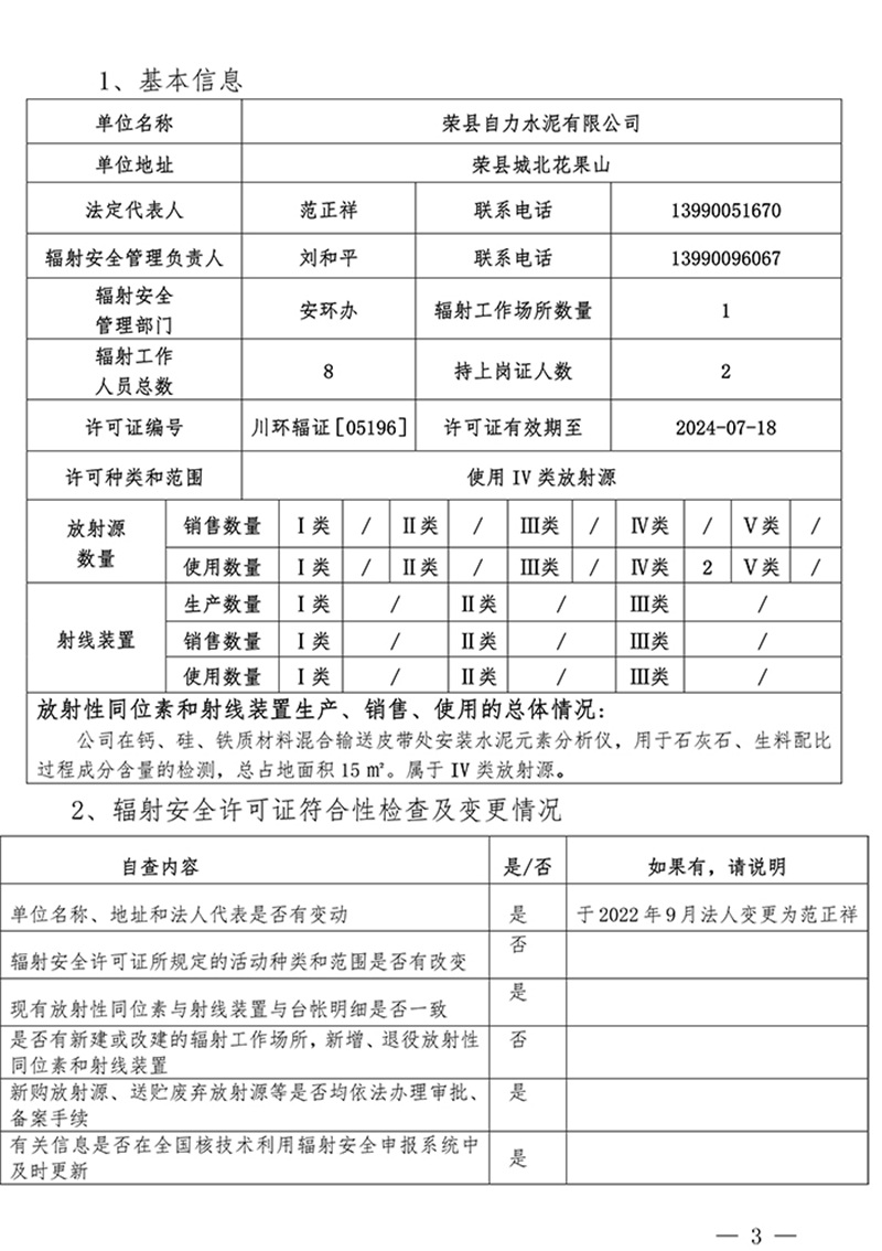 金沙以诚为本(9001cc·中国)有限公司