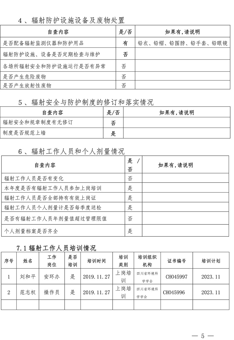 金沙以诚为本(9001cc·中国)有限公司