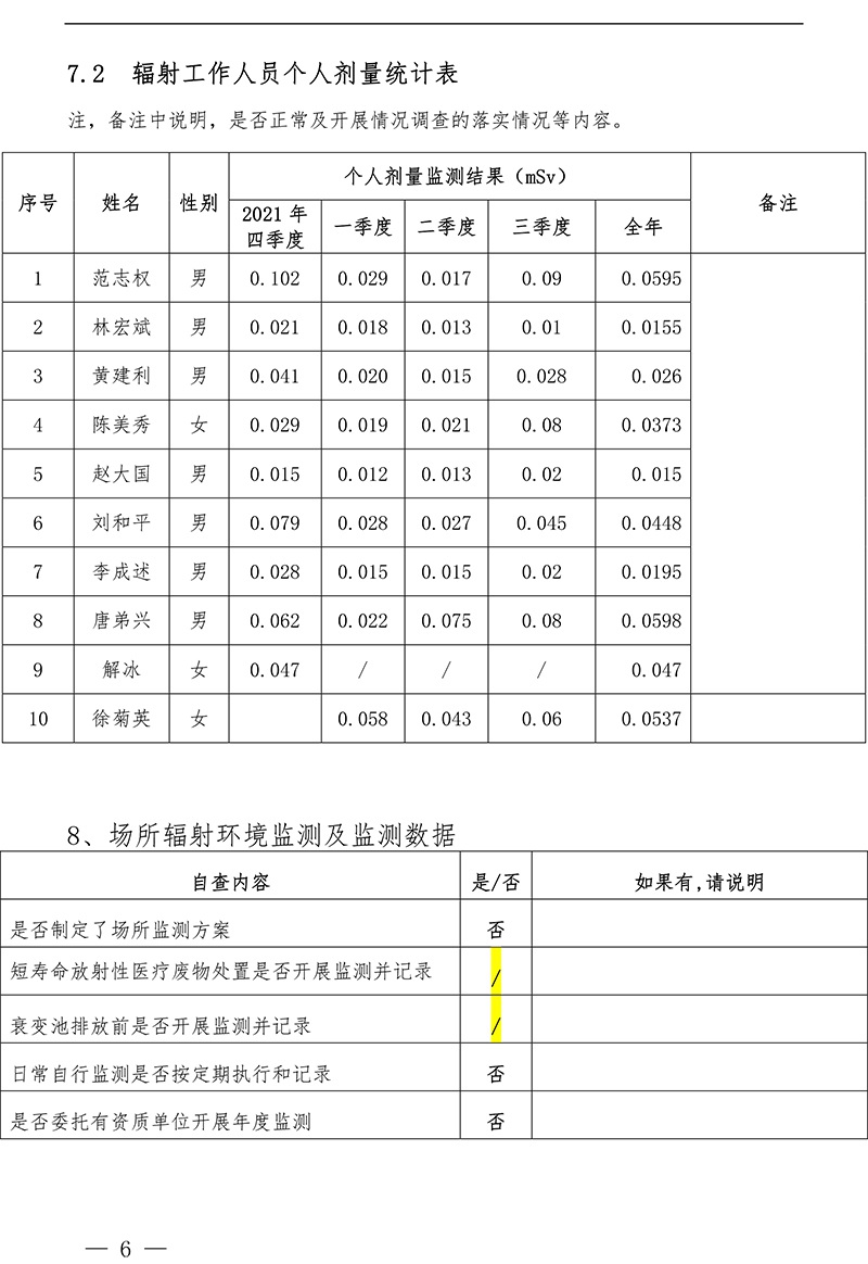 金沙以诚为本(9001cc·中国)有限公司