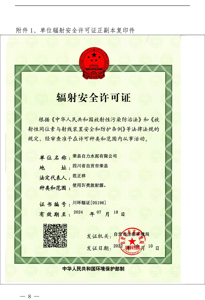 金沙以诚为本(9001cc·中国)有限公司