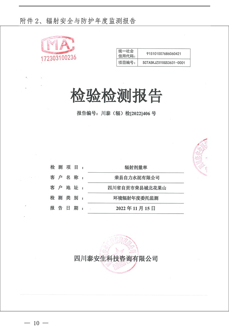 金沙以诚为本(9001cc·中国)有限公司