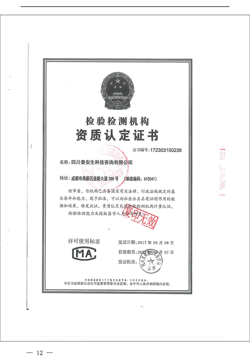 金沙以诚为本(9001cc·中国)有限公司