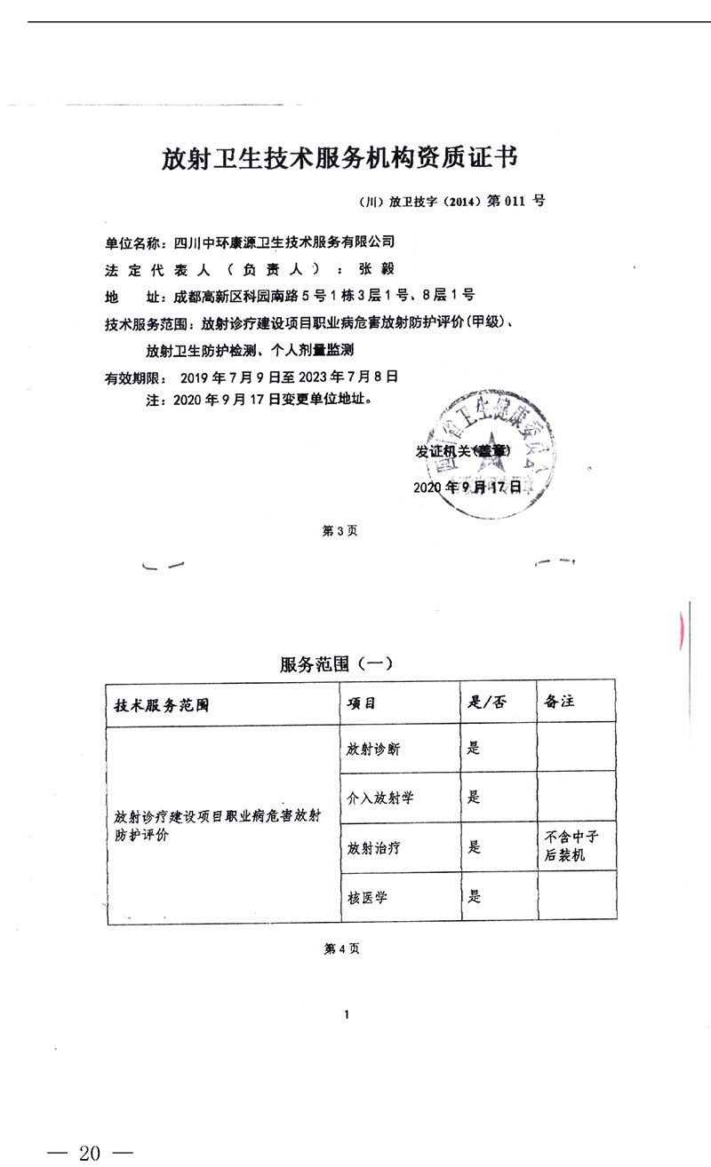 金沙以诚为本(9001cc·中国)有限公司