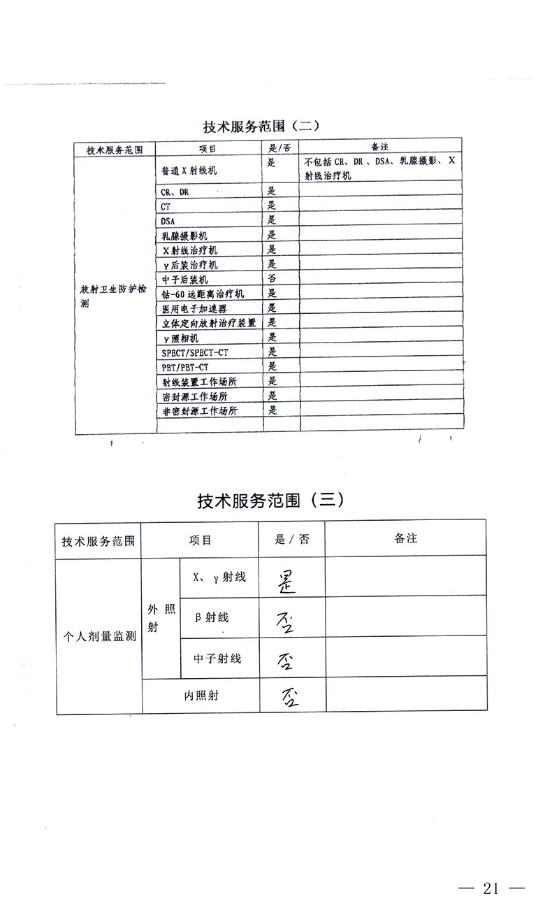 金沙以诚为本(9001cc·中国)有限公司