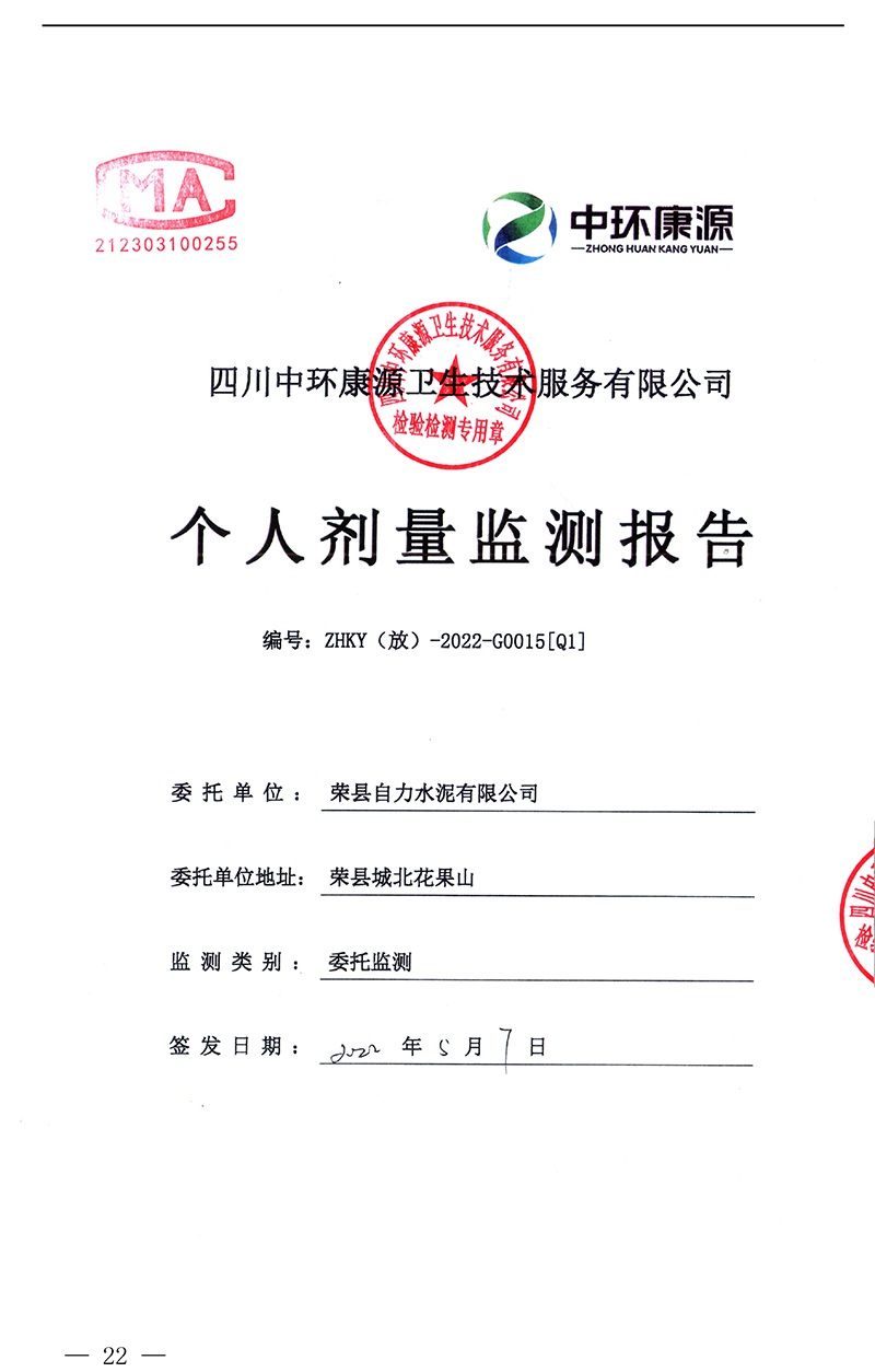 金沙以诚为本(9001cc·中国)有限公司