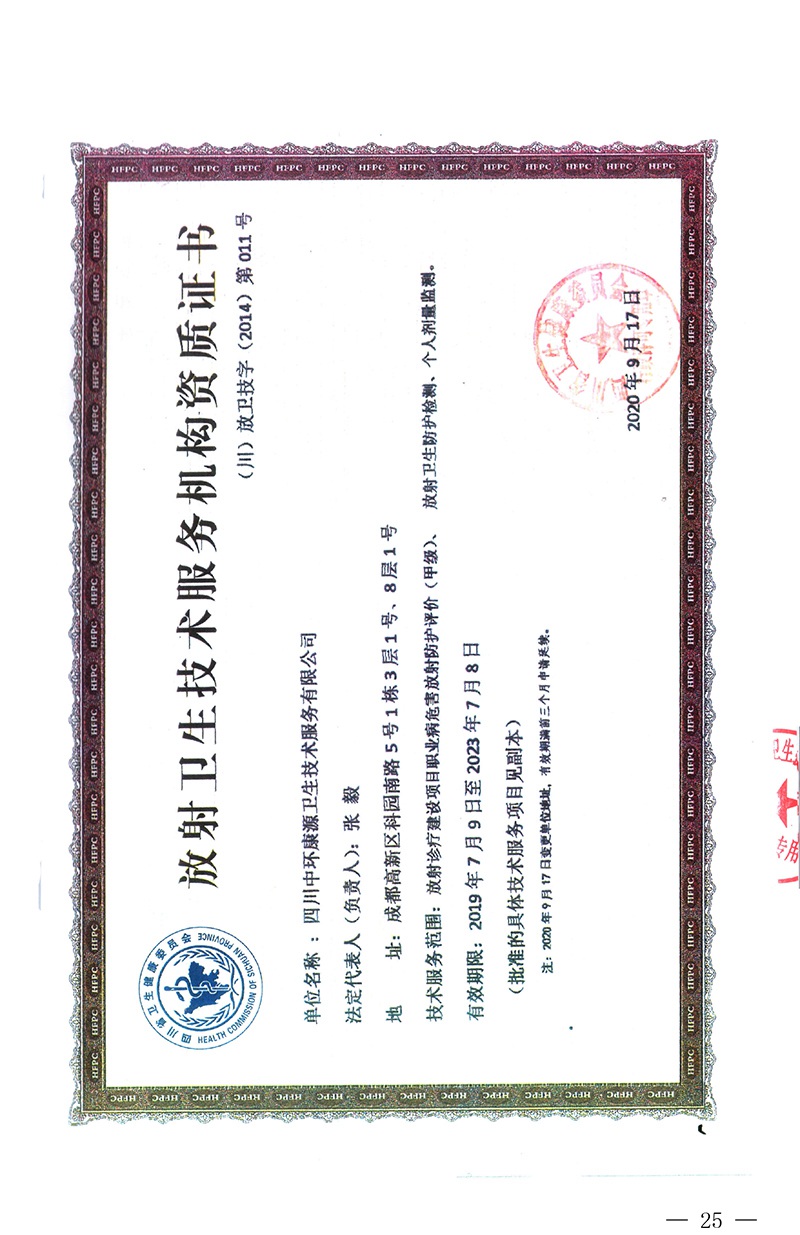 金沙以诚为本(9001cc·中国)有限公司