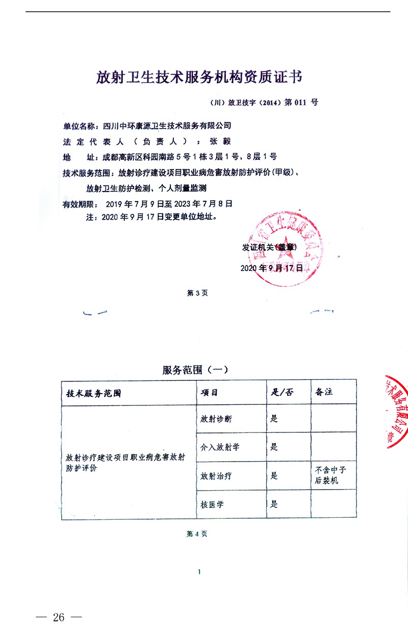 金沙以诚为本(9001cc·中国)有限公司