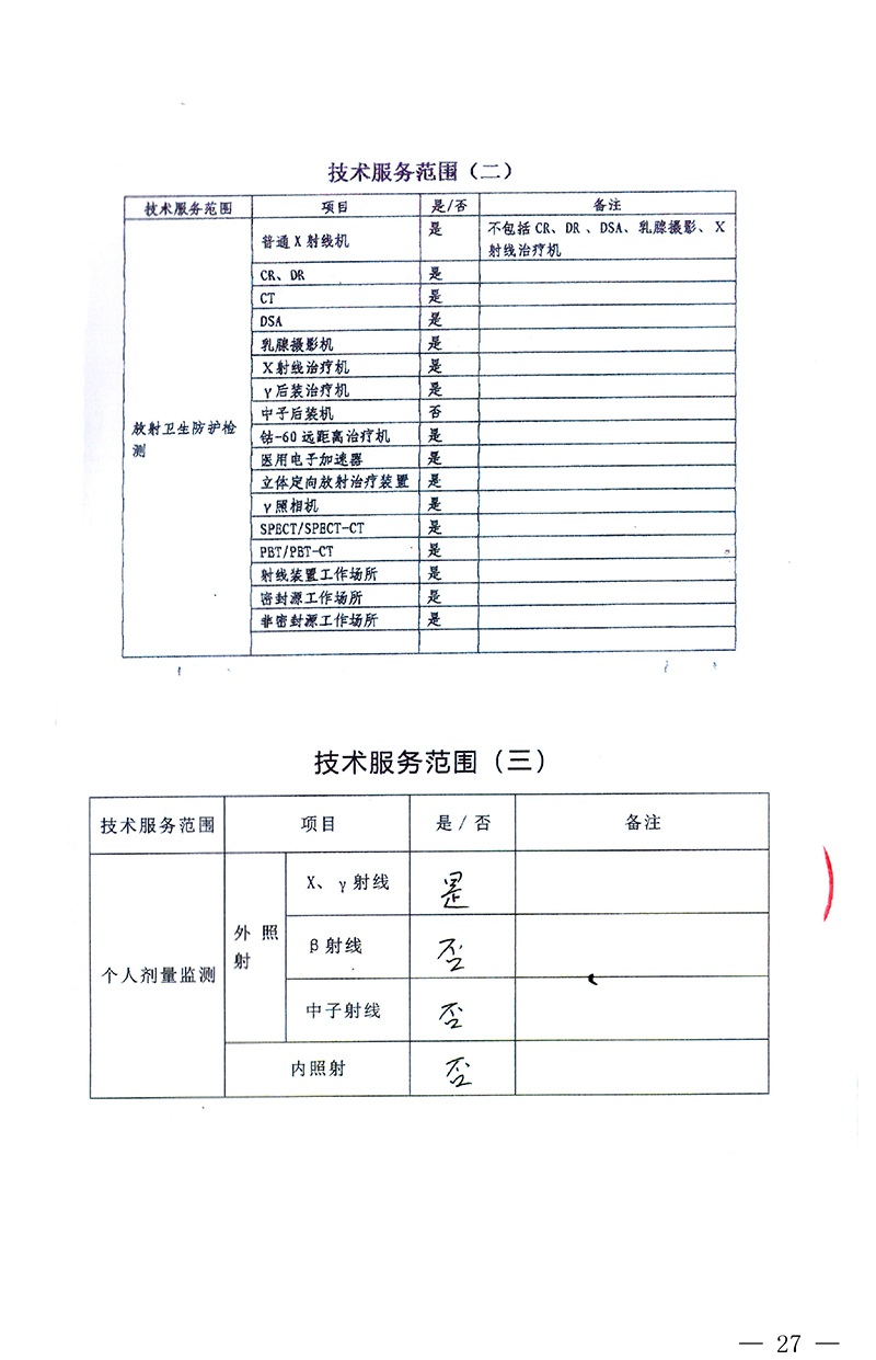 金沙以诚为本(9001cc·中国)有限公司