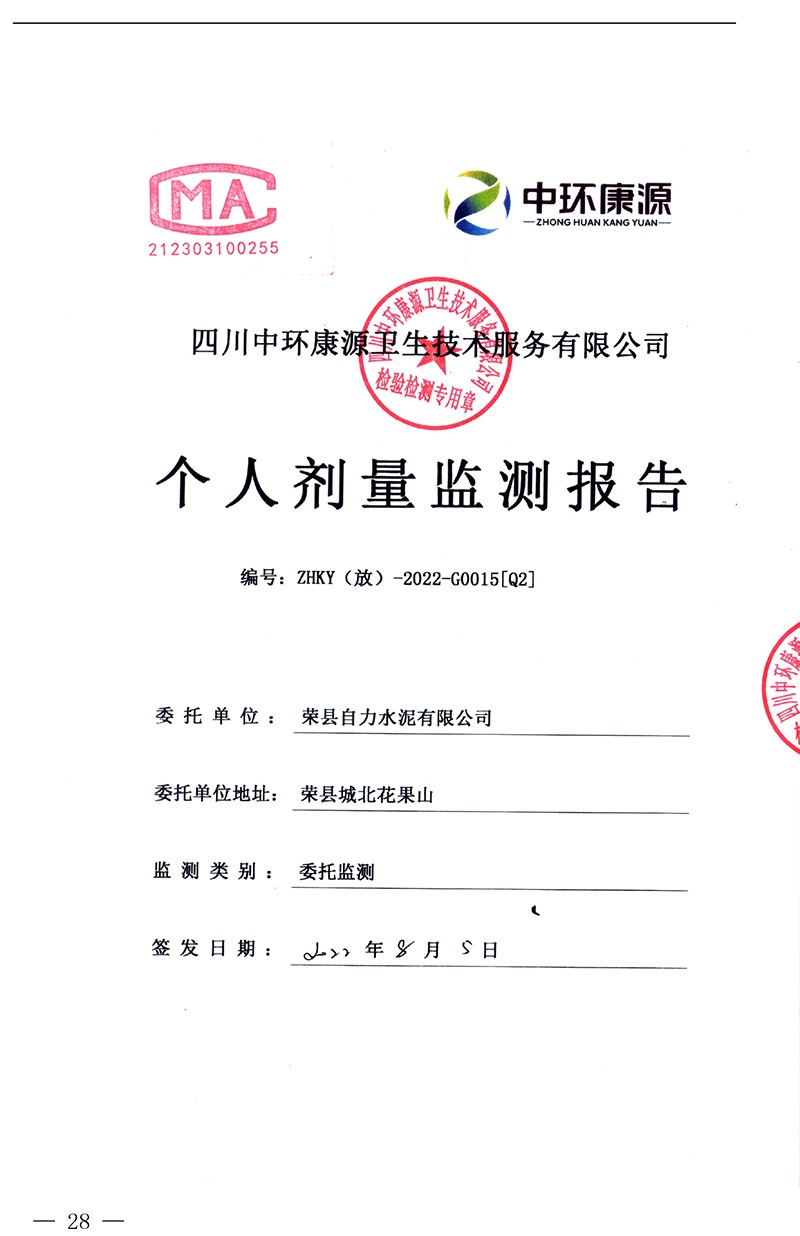 金沙以诚为本(9001cc·中国)有限公司
