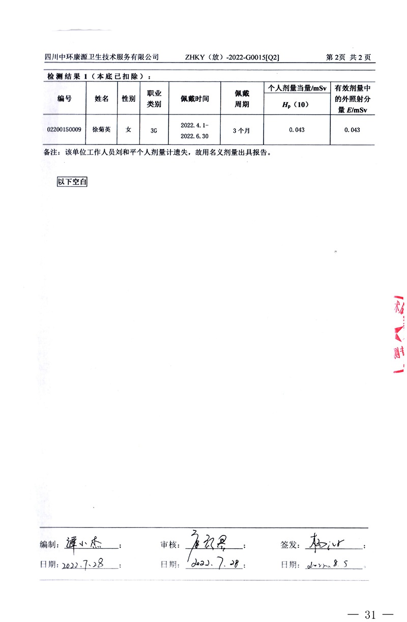 金沙以诚为本(9001cc·中国)有限公司