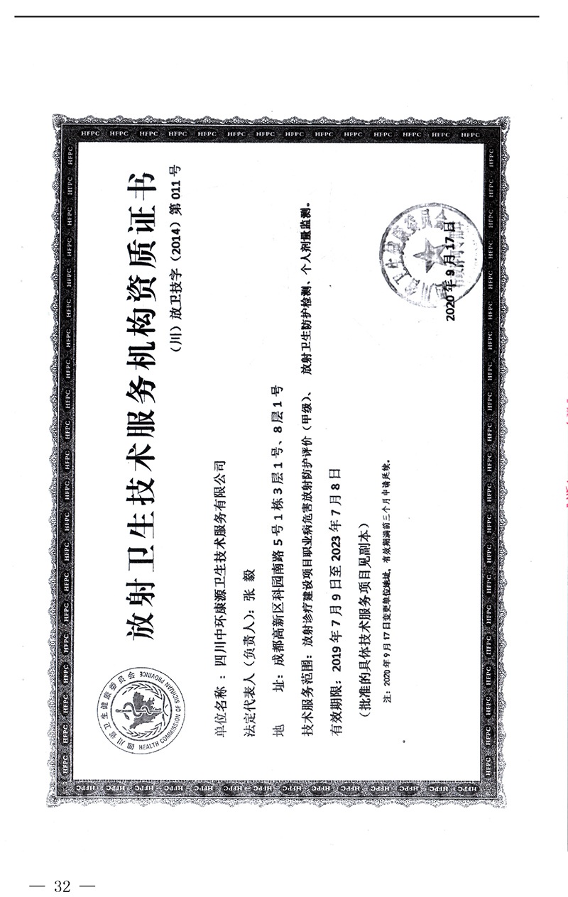 金沙以诚为本(9001cc·中国)有限公司