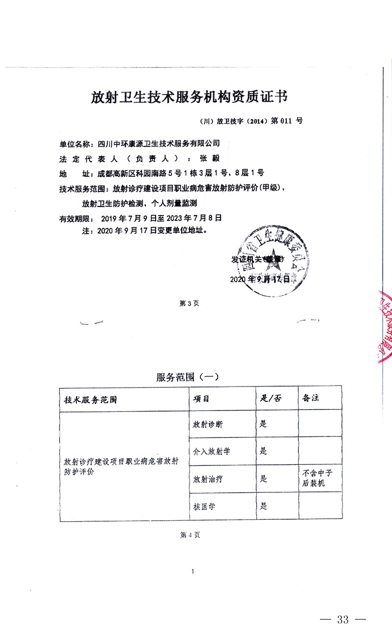 金沙以诚为本(9001cc·中国)有限公司