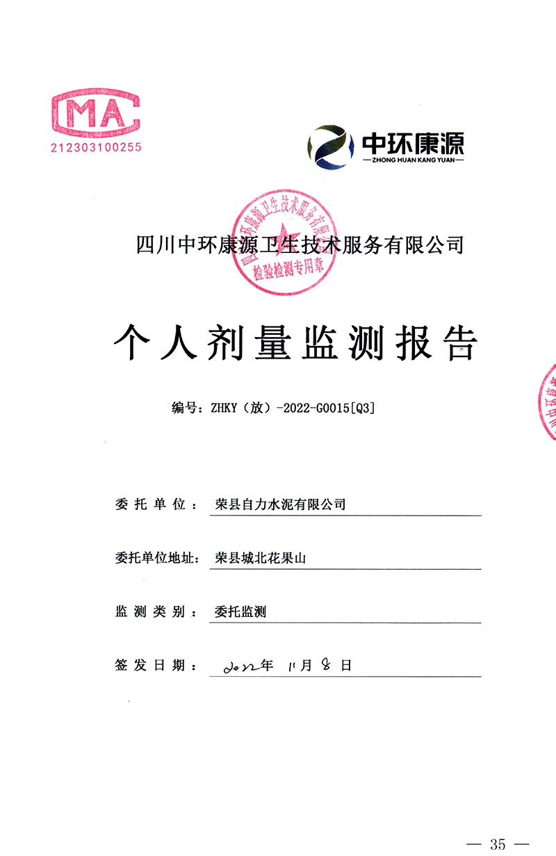 金沙以诚为本(9001cc·中国)有限公司