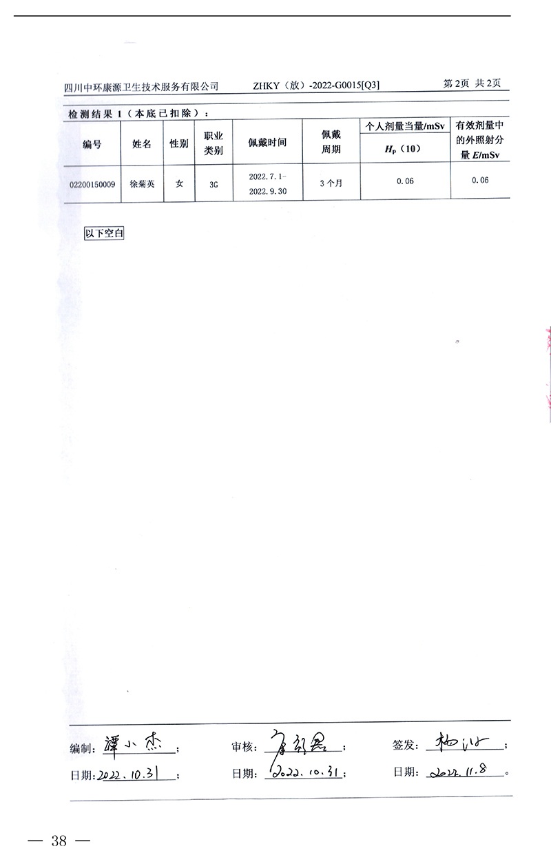 金沙以诚为本(9001cc·中国)有限公司