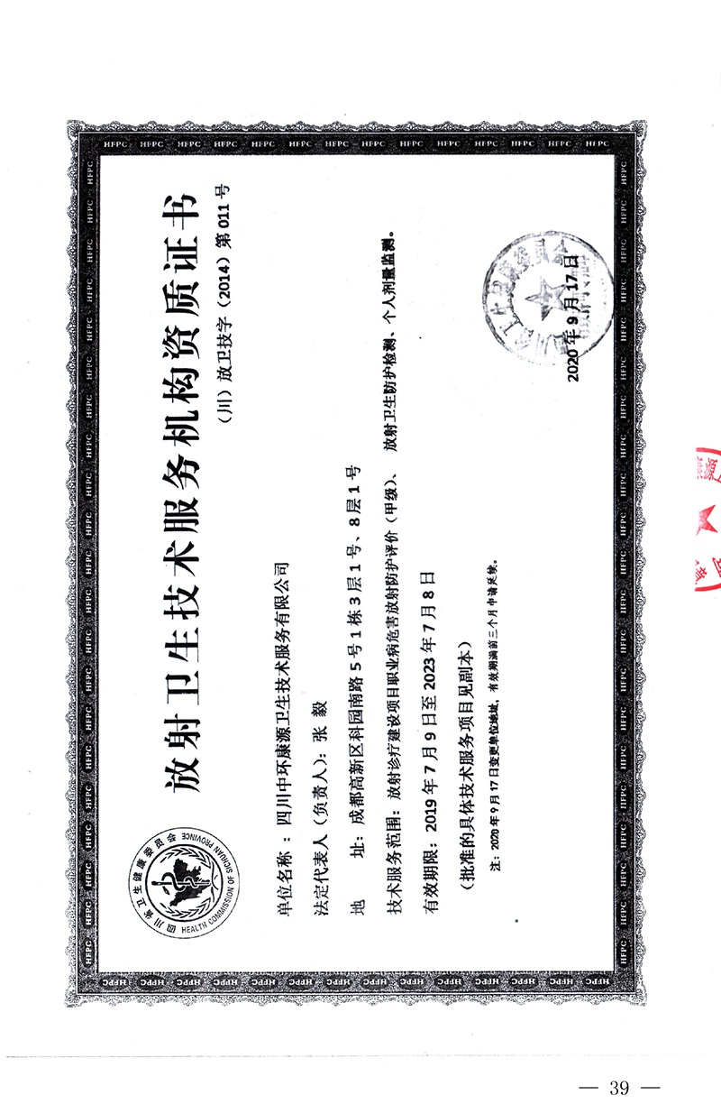 金沙以诚为本(9001cc·中国)有限公司