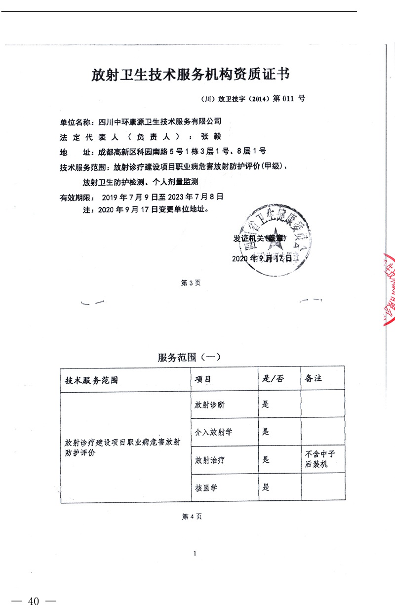 金沙以诚为本(9001cc·中国)有限公司