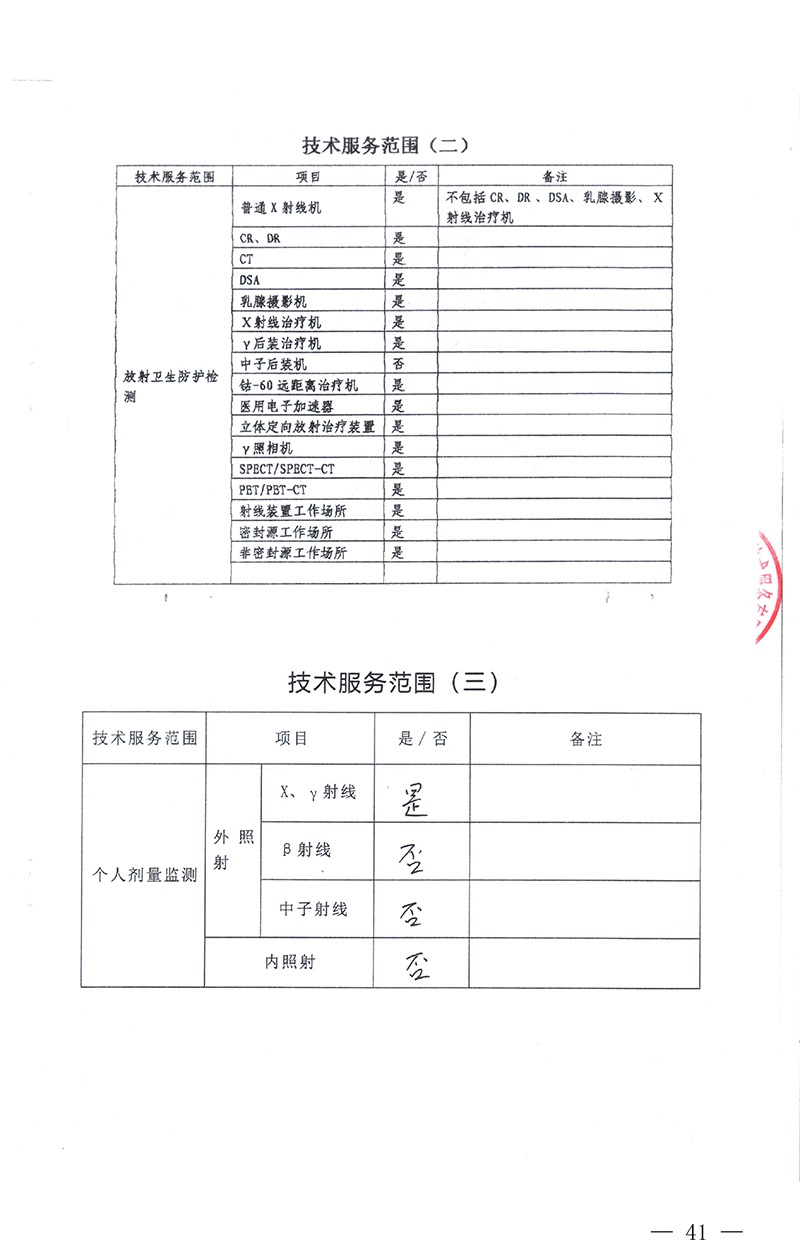 金沙以诚为本(9001cc·中国)有限公司