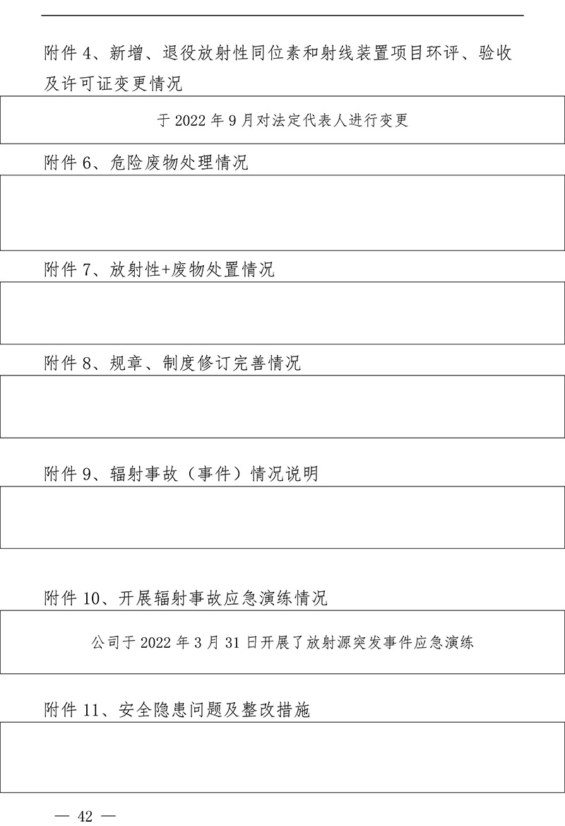 金沙以诚为本(9001cc·中国)有限公司