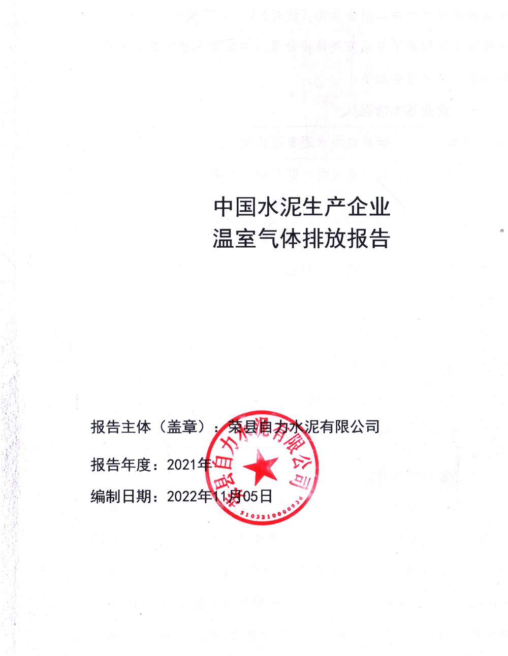 金沙以诚为本(9001cc·中国)有限公司