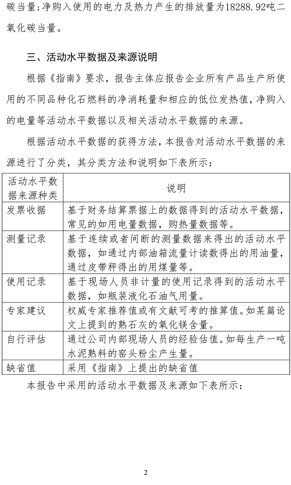 金沙以诚为本(9001cc·中国)有限公司