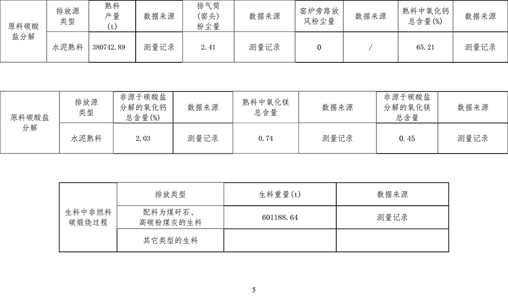 金沙以诚为本(9001cc·中国)有限公司