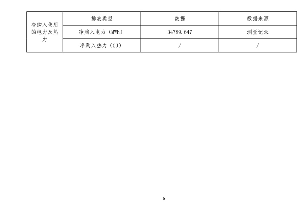金沙以诚为本(9001cc·中国)有限公司
