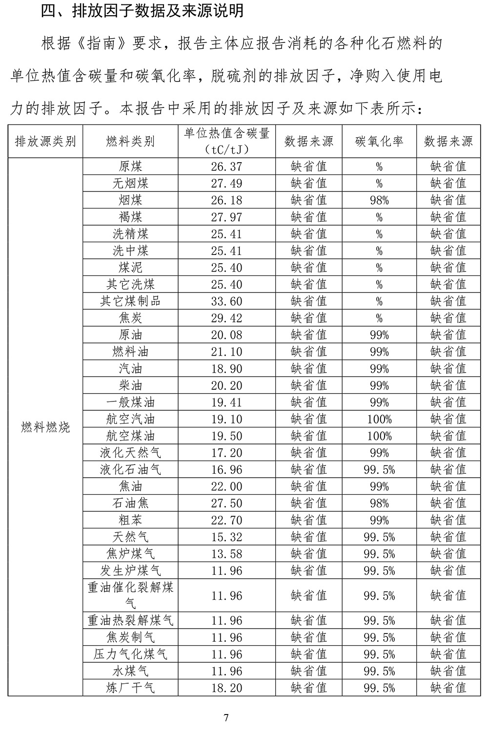 金沙以诚为本(9001cc·中国)有限公司