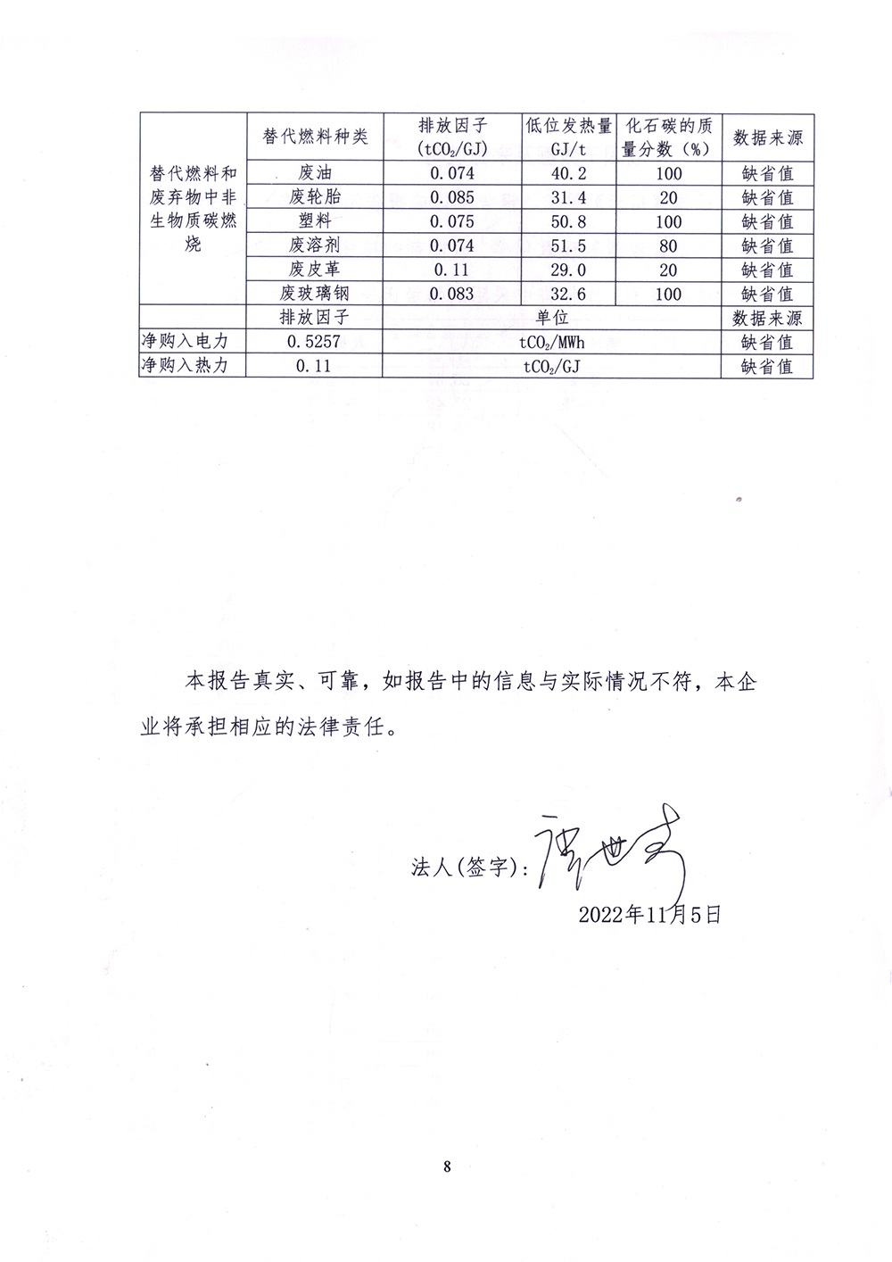 金沙以诚为本(9001cc·中国)有限公司