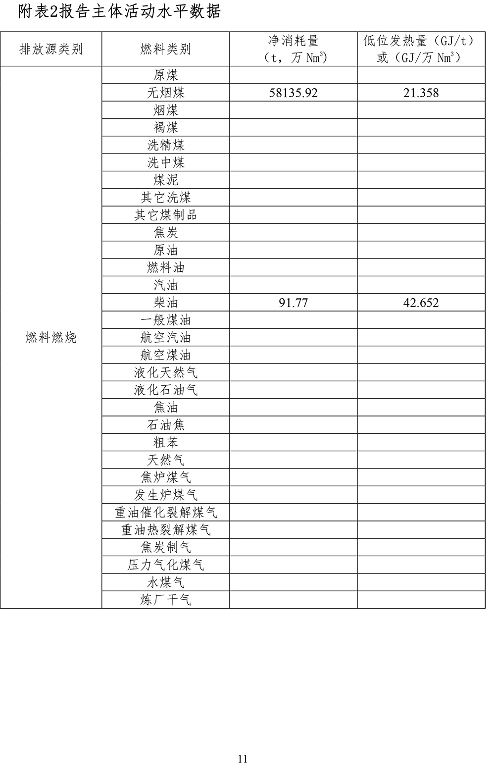 金沙以诚为本(9001cc·中国)有限公司